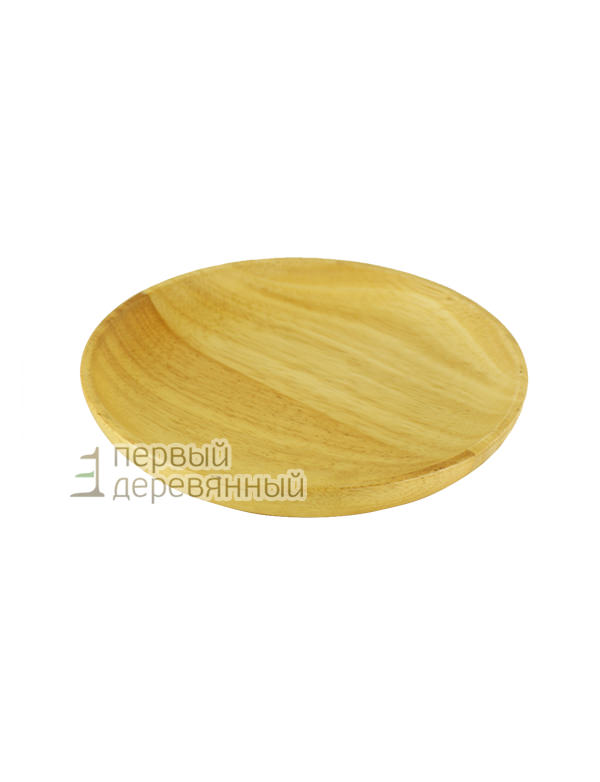 Тарелка плоская из гевеи бразильской D15 в разделе тарелки от магазина Первый Деревянный